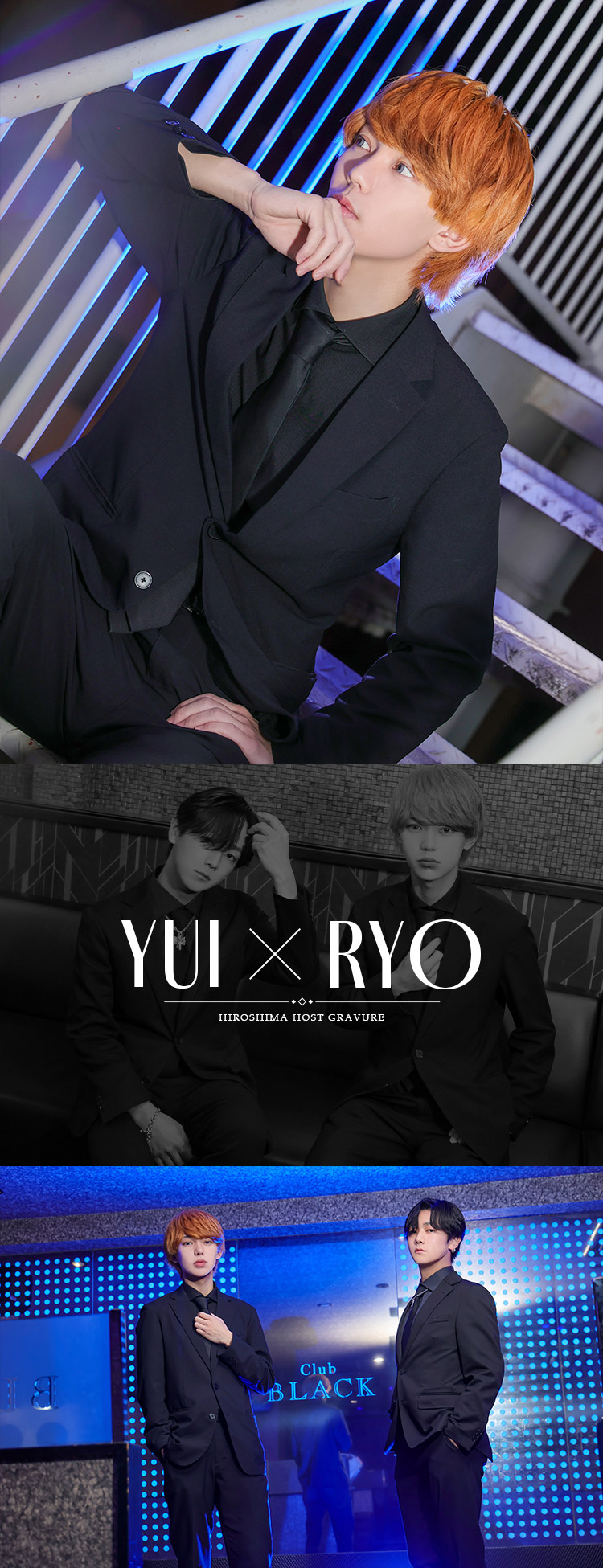 期待の新人!!『BLACK EVE』フレッシュなイケメン2人組が登場!