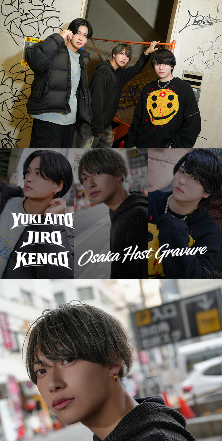 『MARIA』から洗練された美形3人組がグラビアに登場!!