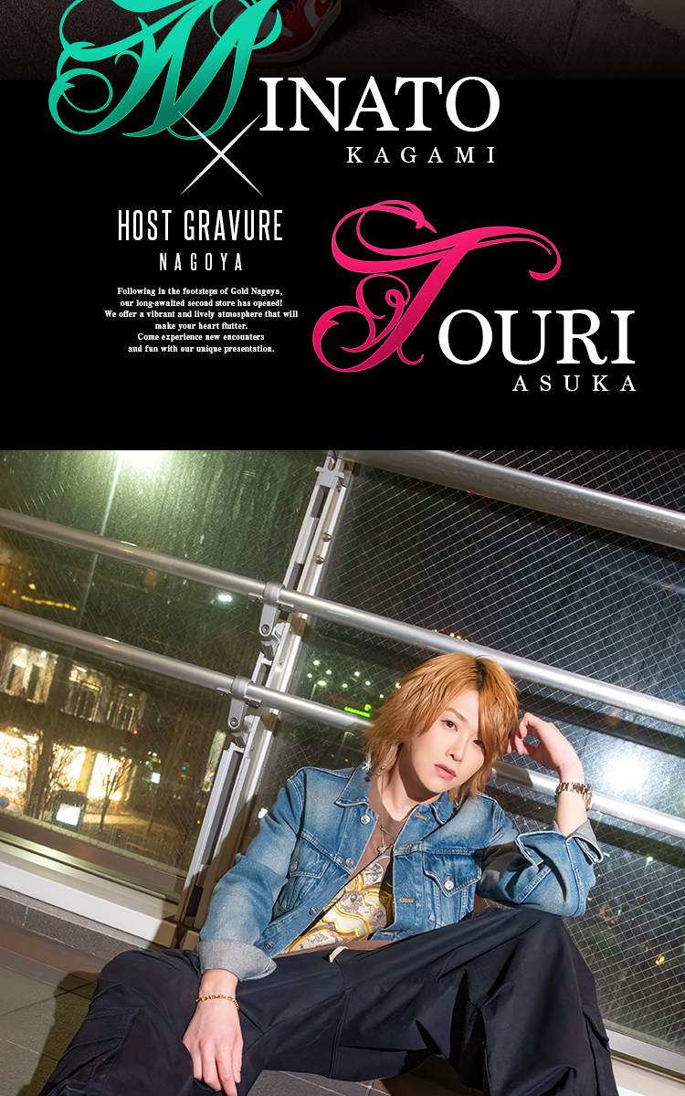 『WORLD』のイケメン2人組がグラビアに登場!!