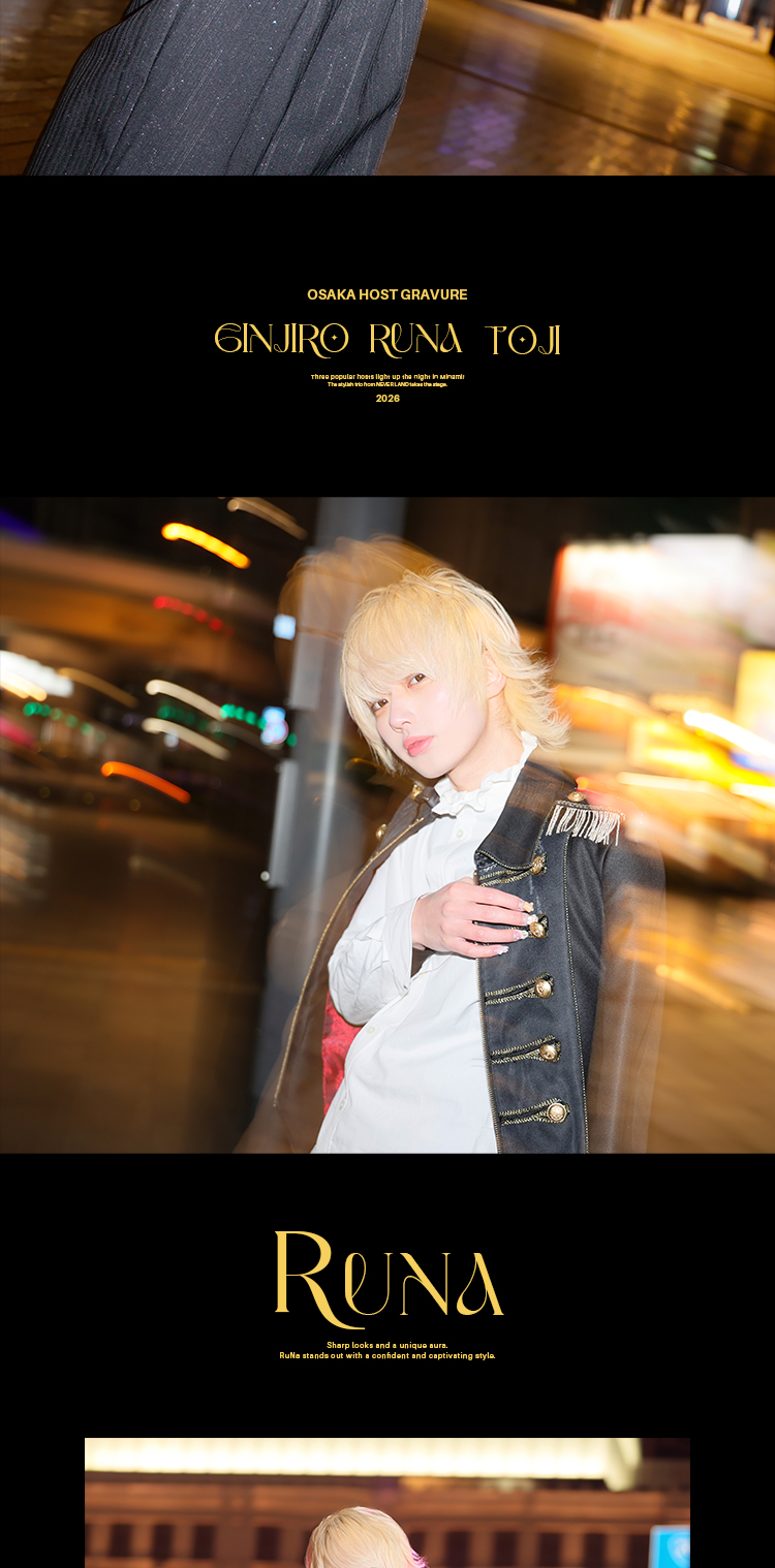 ミナミの夜に人気キャスト3人組登場!!『NEVER LAND』イケメン3人組が登場!