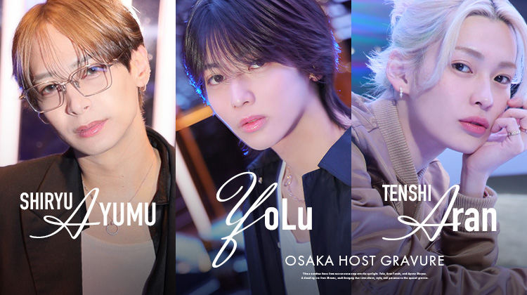 注目の3人!!『neo universe』が自信を持ってお送りするトリオのグラビア!!