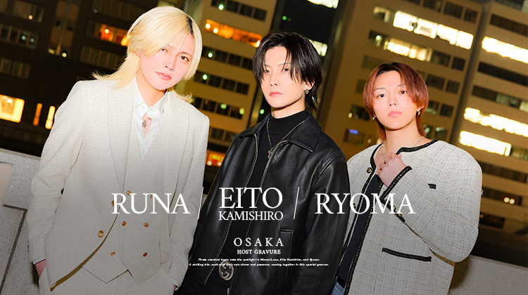 『MERRY GO ROUND 本店』から華やかさを纏う3人組がグラビアに登場!!