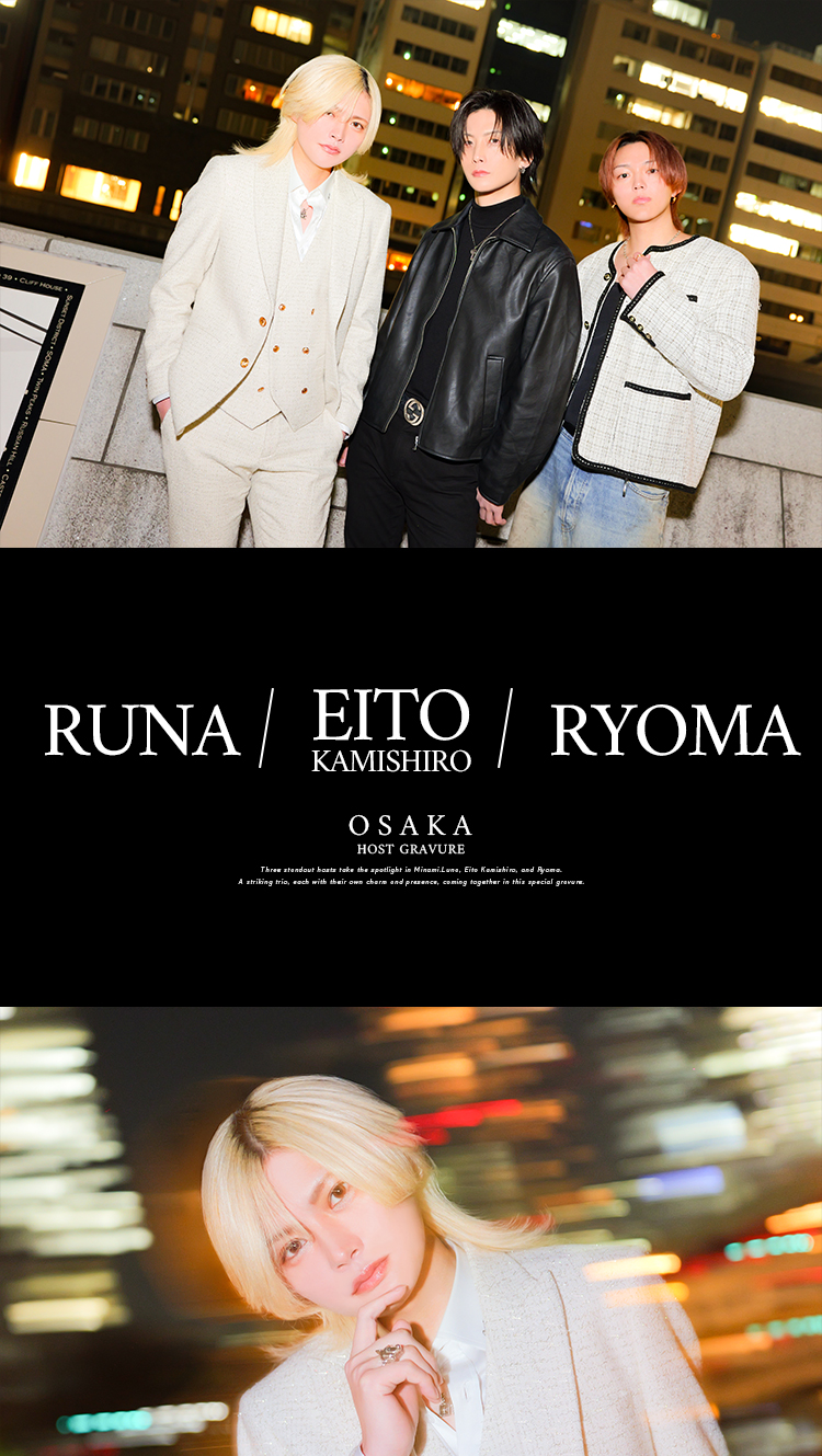 『MERRY GO ROUND 本店』から華やかさを纏う3人組がグラビアに登場!!