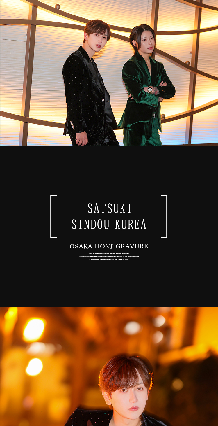 『THE MIYABI』ミナミ一押しの美麗コンビがグラビアを飾る!!