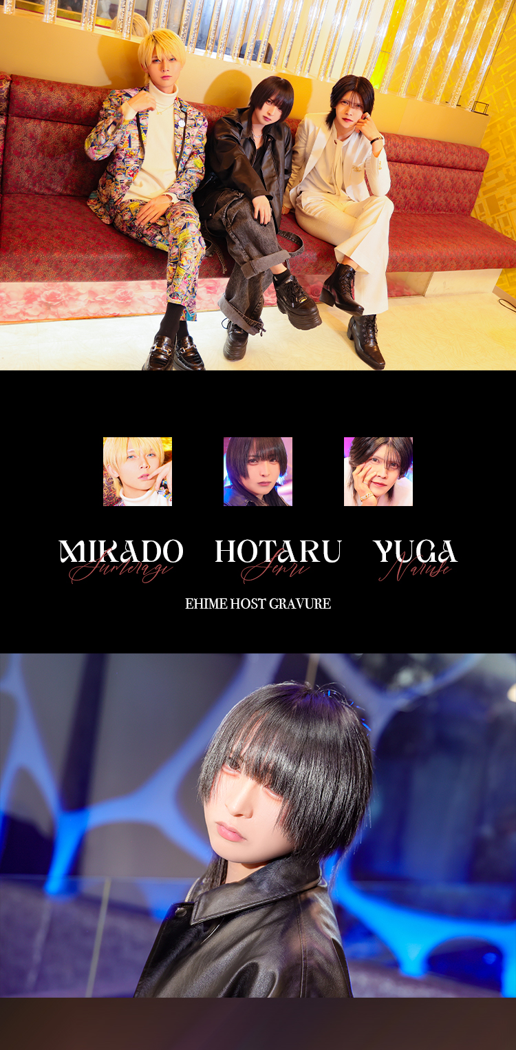 愛媛『WHITE』が誇る、華麗なる美形トリオが満を持してグラビア出演！