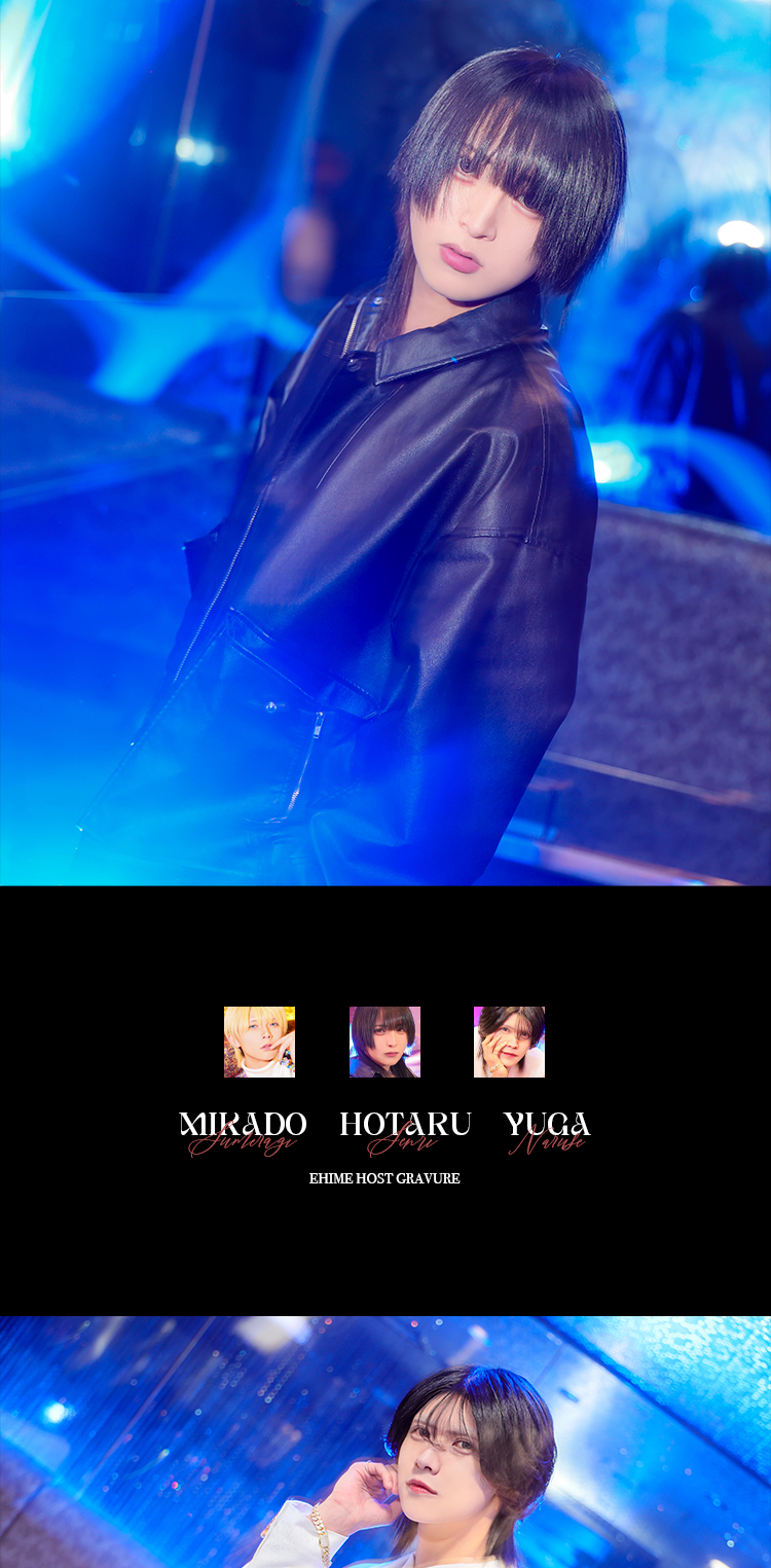 愛媛『WHITE』が誇る、華麗なる美形トリオが満を持してグラビア出演！