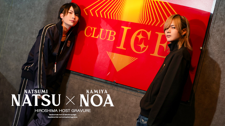 広島『ICE』クールにも、キュートにも。噂の美麗コンビがグラビアを飾る!!