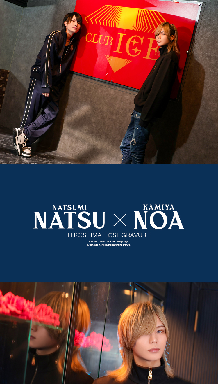 広島『ICE』クールにも、キュートにも。噂の美麗コンビがグラビアを飾る!!