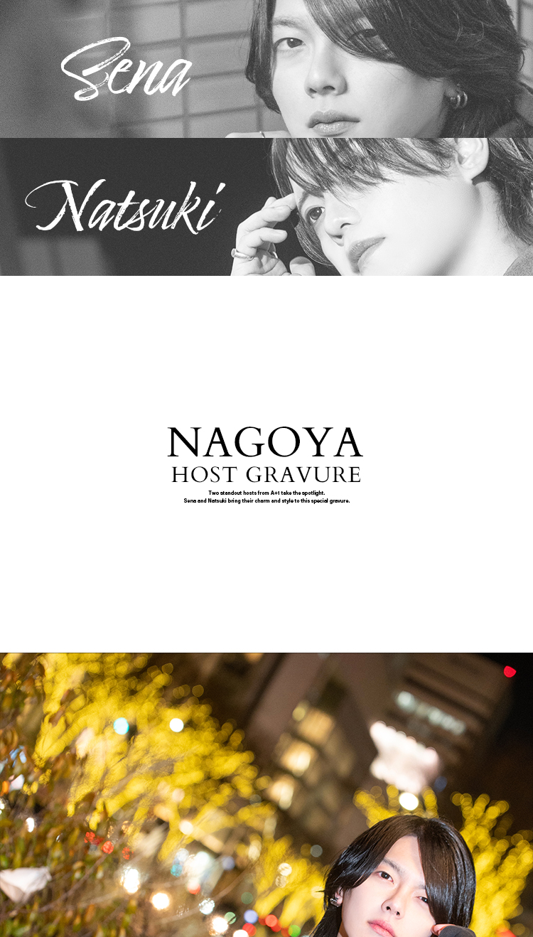 『A+1』のイケメン2人組がグラビアに登場!!