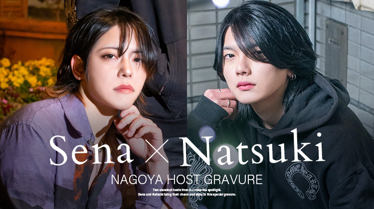 『A+1』のイケメン2人組がグラビアに登場!!