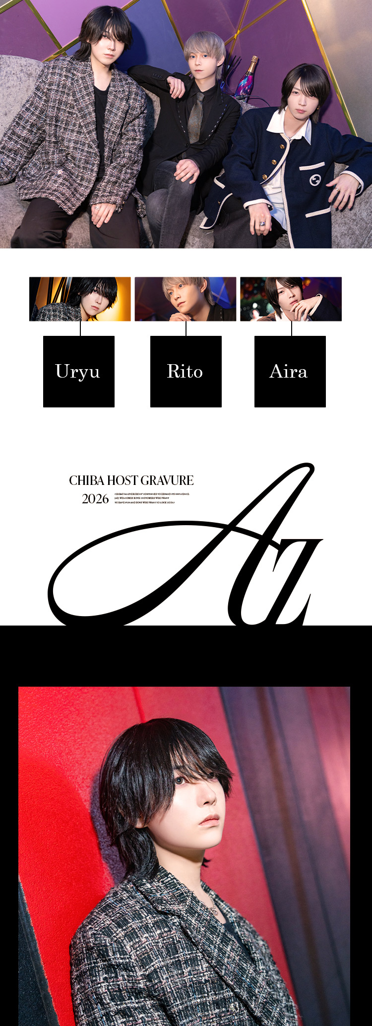 注目の3人!!『Az』が誇るトリオのグラビア!!