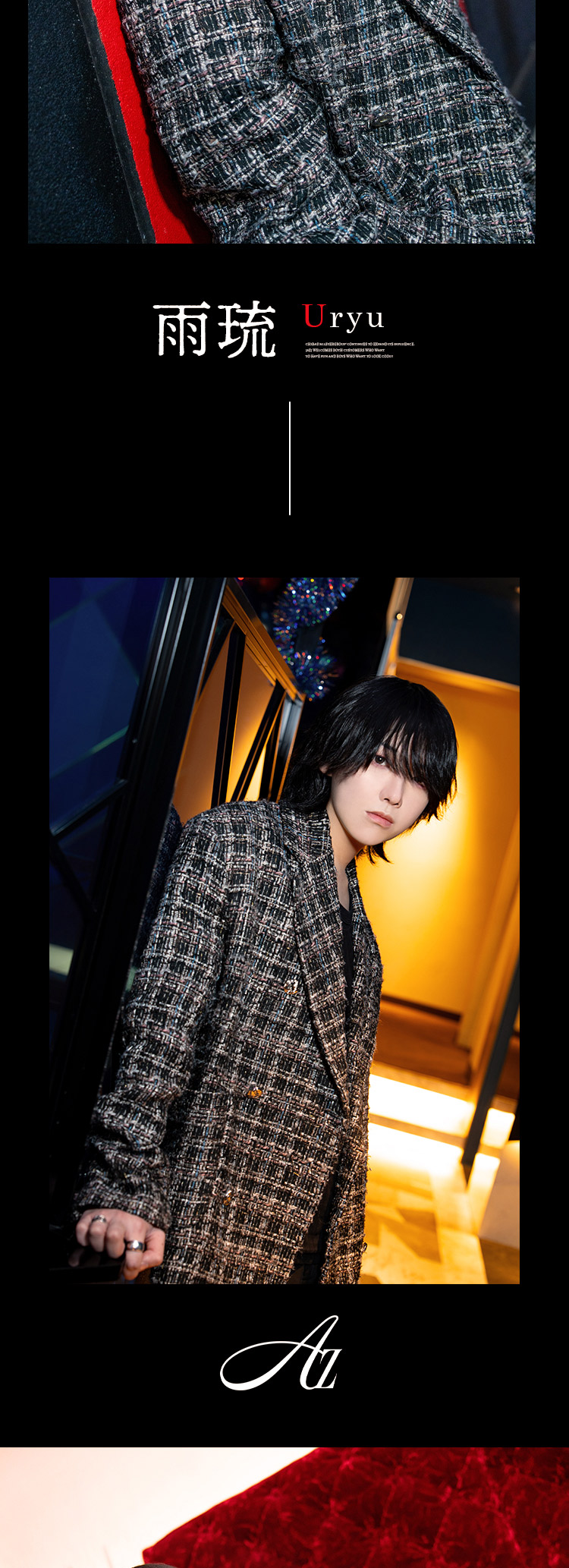 注目の3人!!『Az』が誇るトリオのグラビア!!