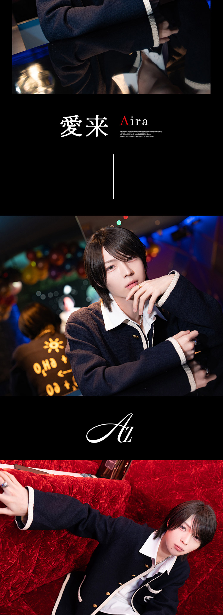 注目の3人!!『Az』が誇るトリオのグラビア!!