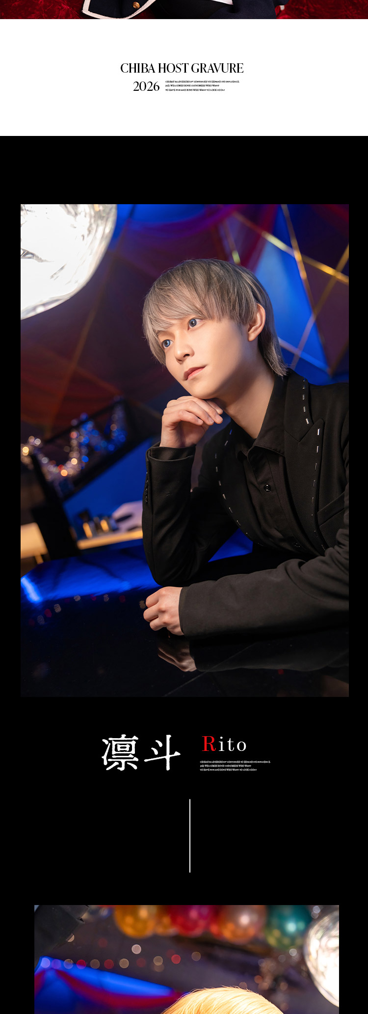 注目の3人!!『Az』が誇るトリオのグラビア!!