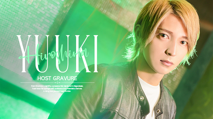 広島『Avid』より、流川の繁華街に存在感！人気ホスト「ユウキ」登場!!