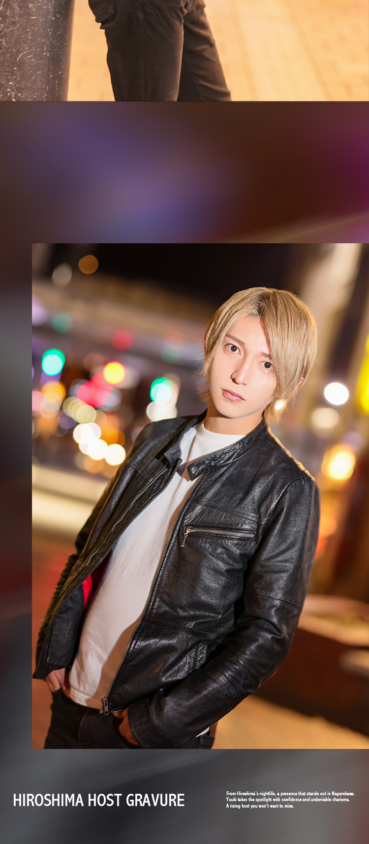 広島『Avid』より、流川の繁華街に存在感！人気ホスト「ユウキ」登場!!