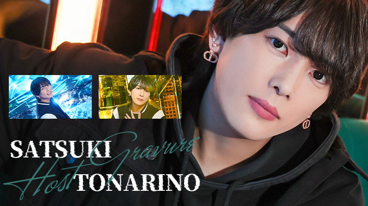 『BINX』の極上の空間にスマートな美男、華麗に登場!!