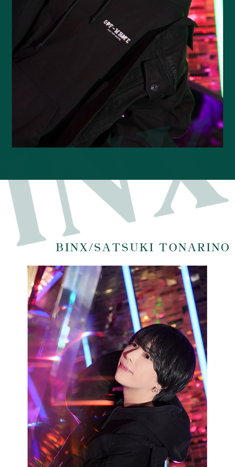 『BINX』の極上の空間にスマートな美男、華麗に登場!!