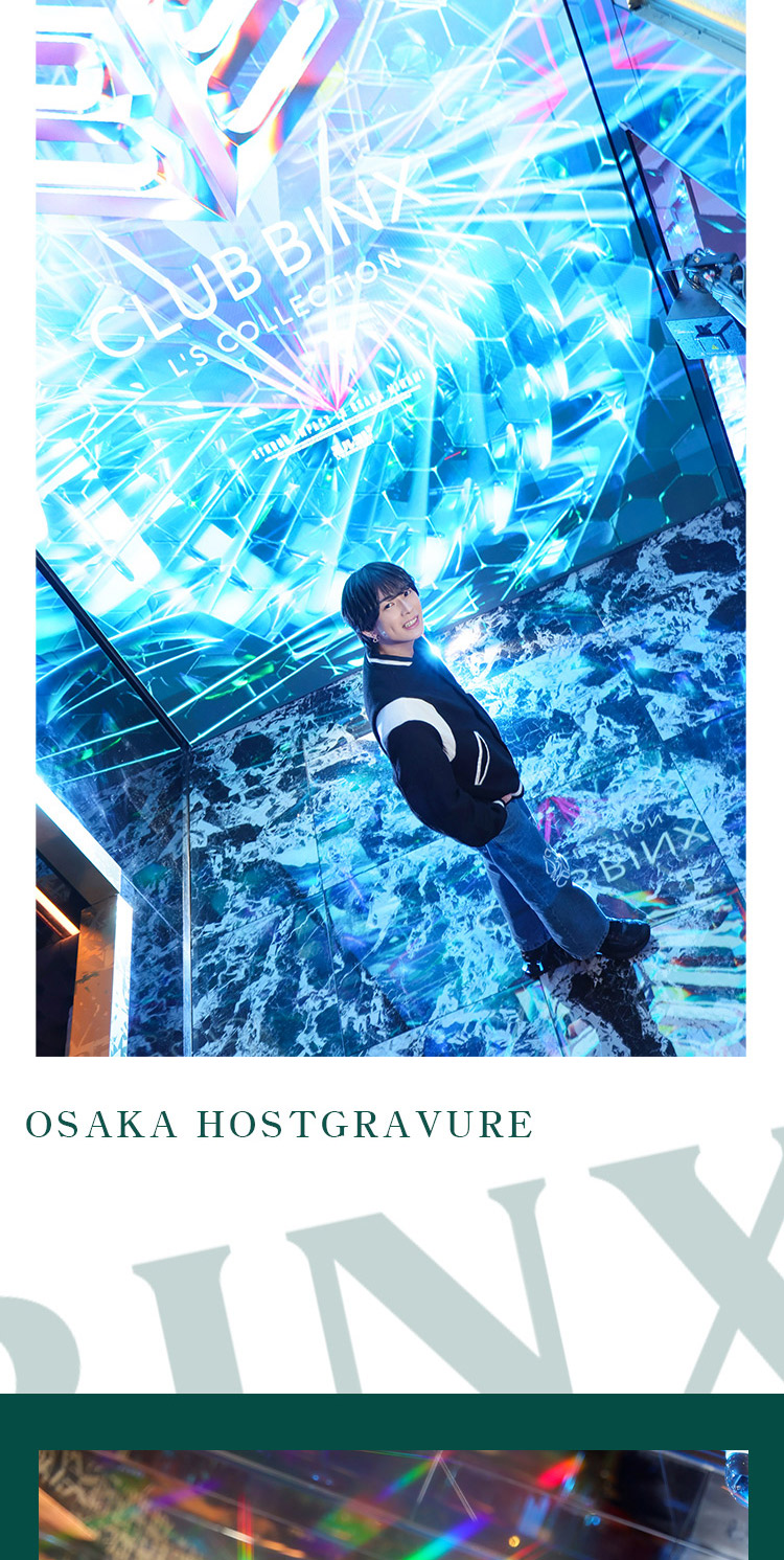 『BINX』の極上の空間にスマートな美男、華麗に登場!!