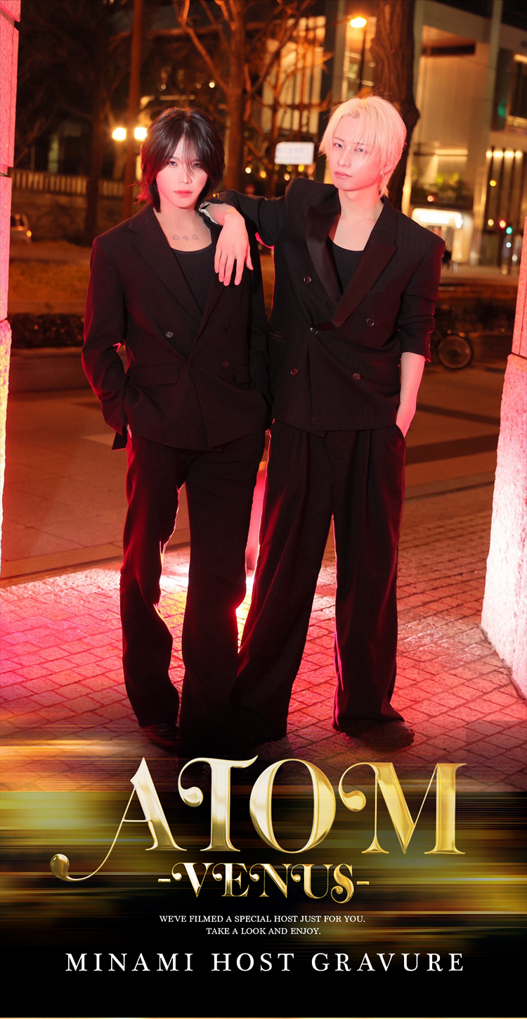 ミナミの夜に麗しのコンビ登場!!『ATOM-VENUS-』イケメン2人組が登場!
