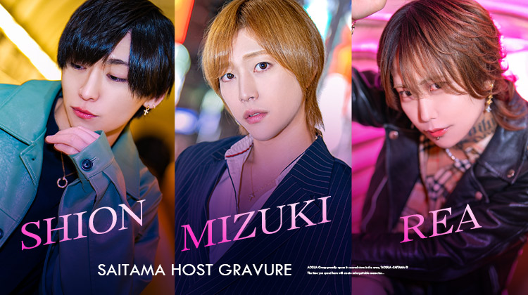 『ACQUA -SAITAMA-』のイケメン3人組がグラビアに登場!!