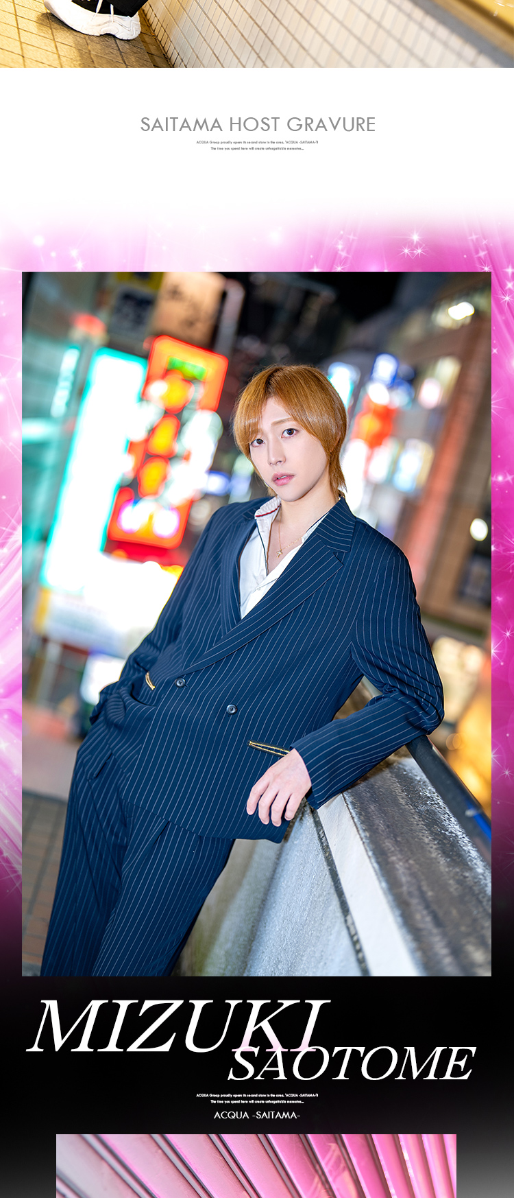 『ACQUA -SAITAMA-』のイケメン3人組がグラビアに登場!!