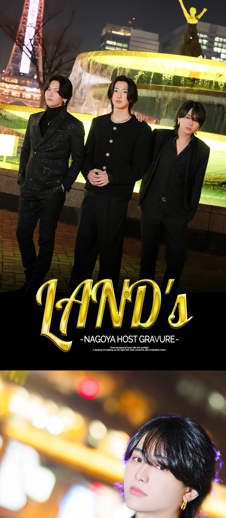 名古屋の夜に、選りすぐりの3人のグラビア!!『LAND's』イチ押しトリオのグラビアにご注目!!