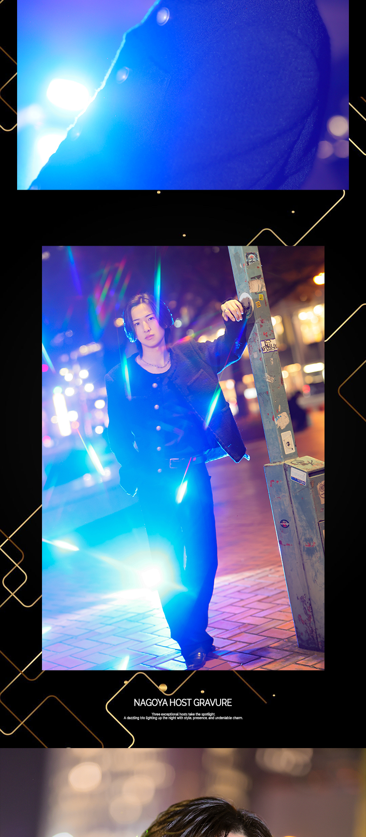 名古屋の夜に、選りすぐりの3人のグラビア!!『LAND's』イチ押しトリオのグラビアにご注目!!