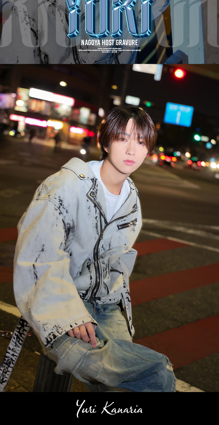 名古屋『ROMIO』より、スマートな美男「叶莉愛 悠里」が登場!!