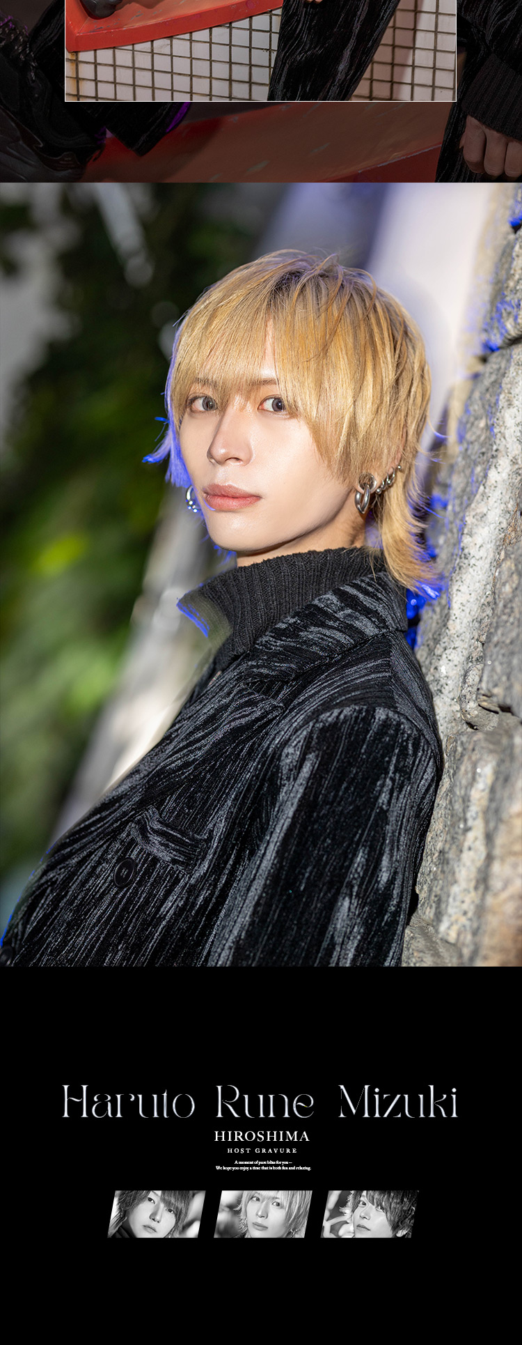 注目の3人!!『b/n』が誇るトリオのグラビア!!