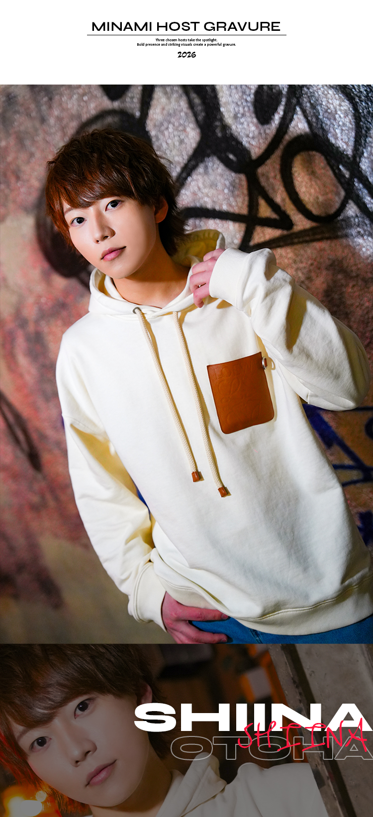 『GO』より、選ばれし美形3人がグラビアに降臨!!