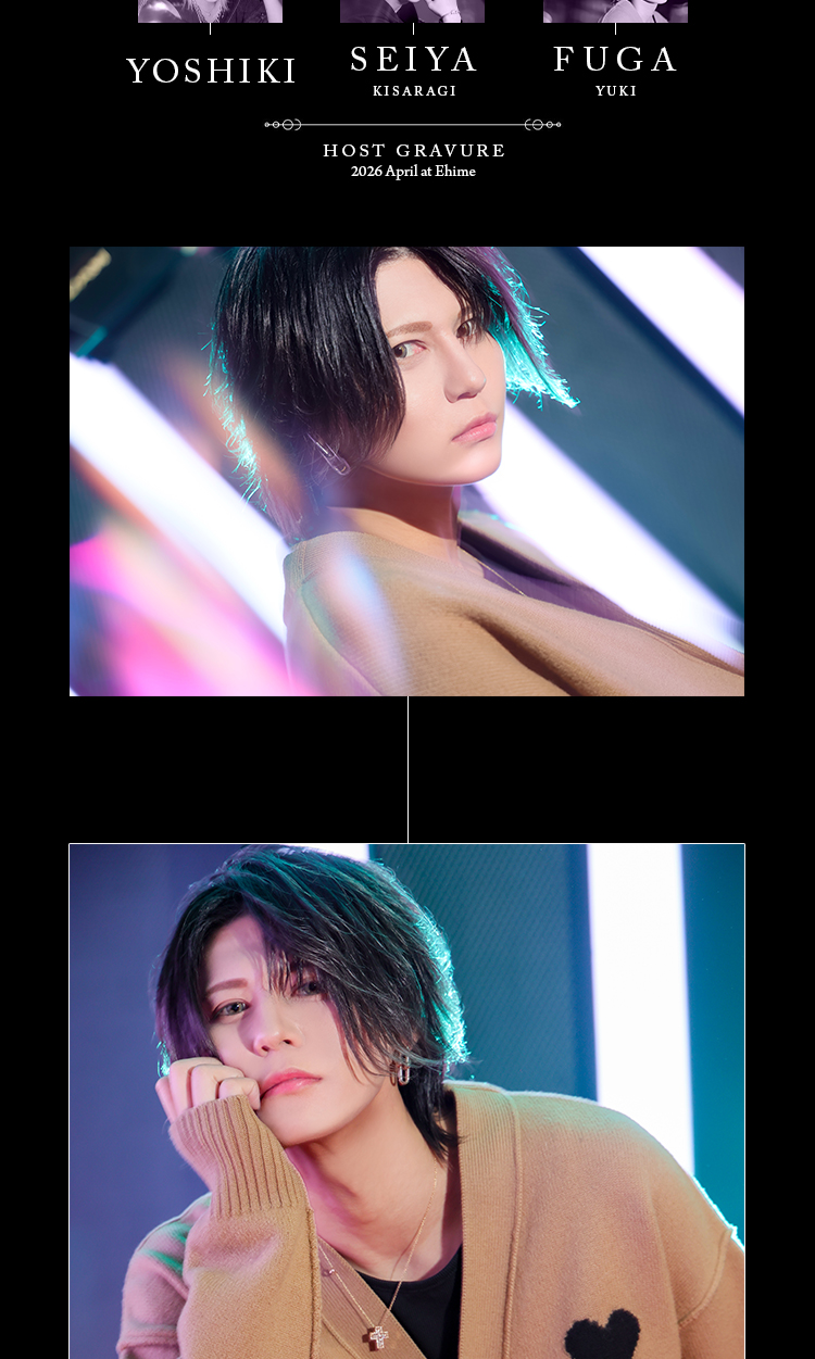 愛媛で話題沸騰!『Real』が誇る美麗トリオのグラビア!