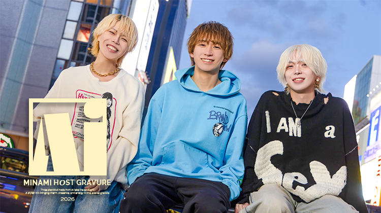 『Ai』のイケメン3人組がグラビアに登場!!