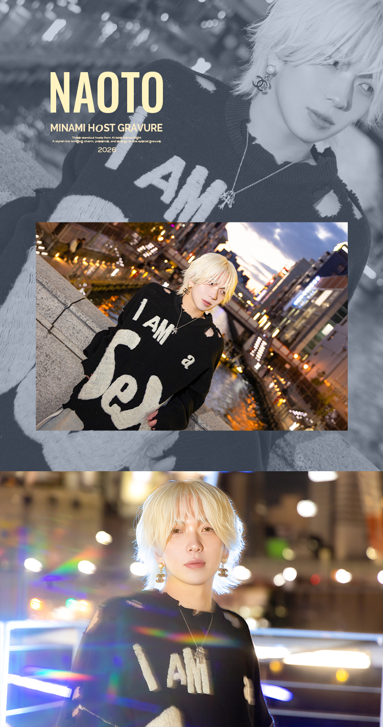 『Ai』のイケメン3人組がグラビアに登場!!