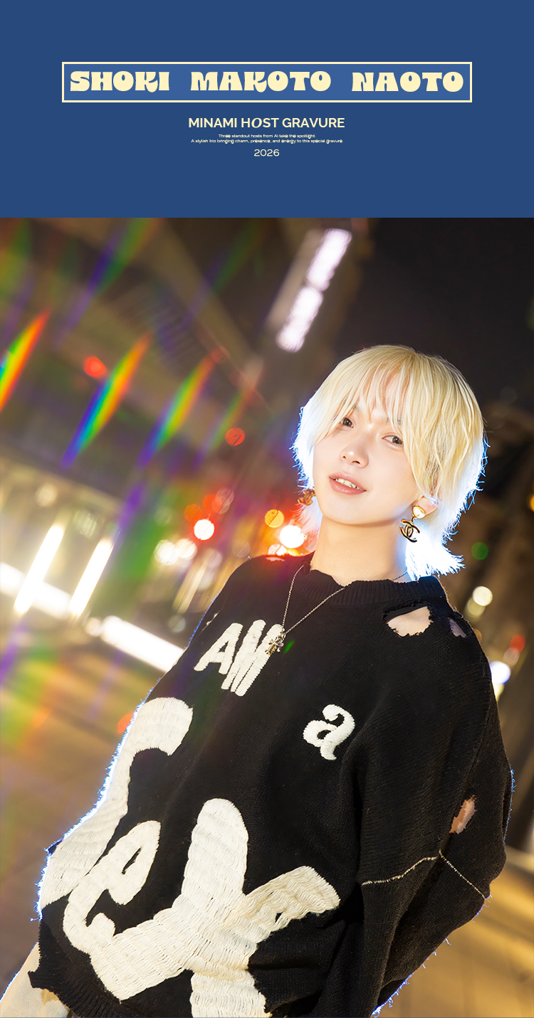 『Ai』のイケメン3人組がグラビアに登場!!