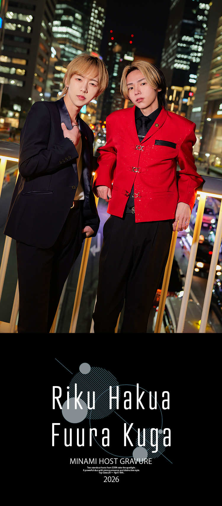 『空-SORA osaka-』の存在感ある2人組がグラビアに登場!!