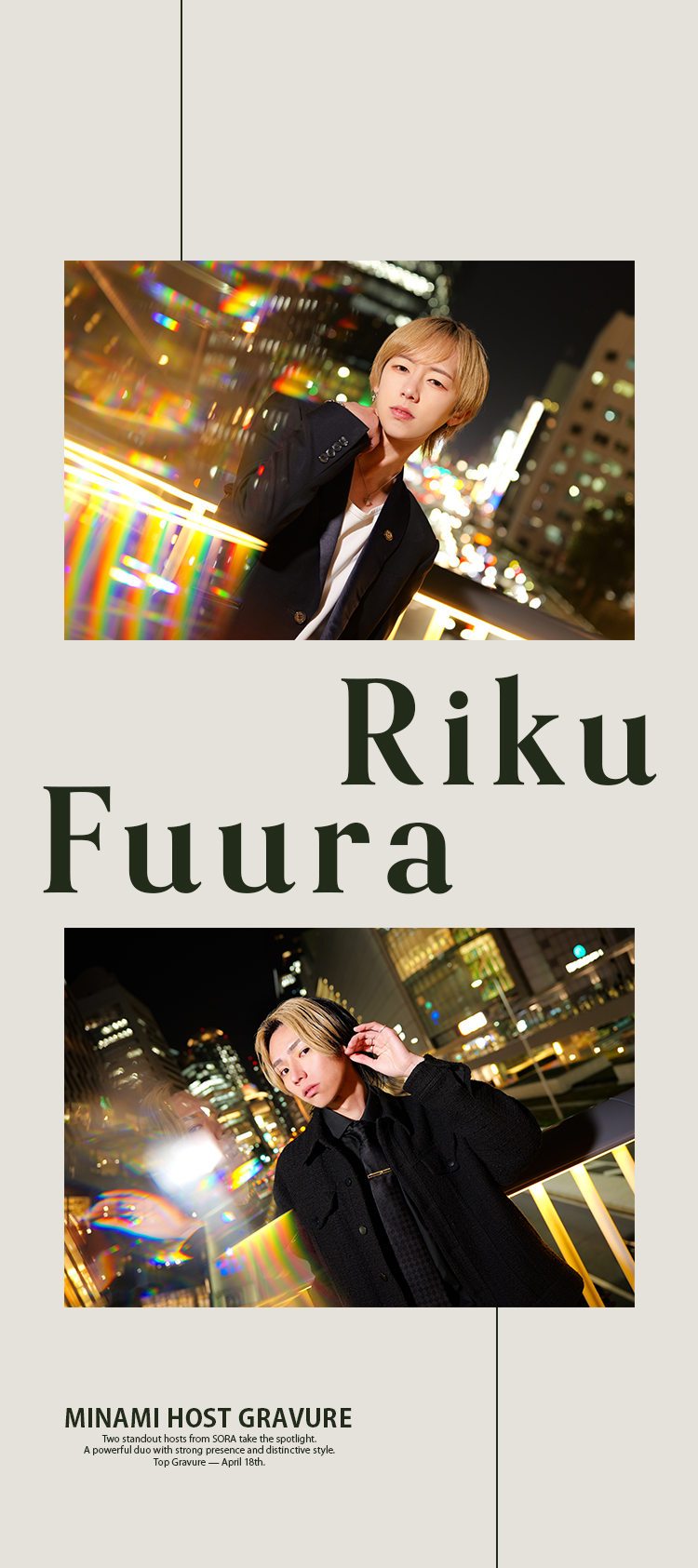 『空-SORA osaka-』の存在感ある2人組がグラビアに登場!!
