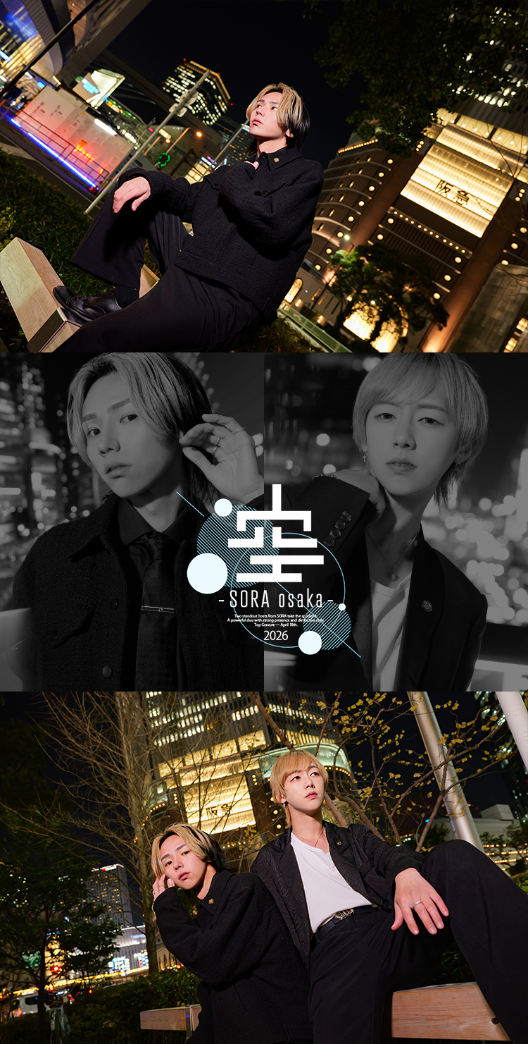 『空-SORA osaka-』の存在感ある2人組がグラビアに登場!!