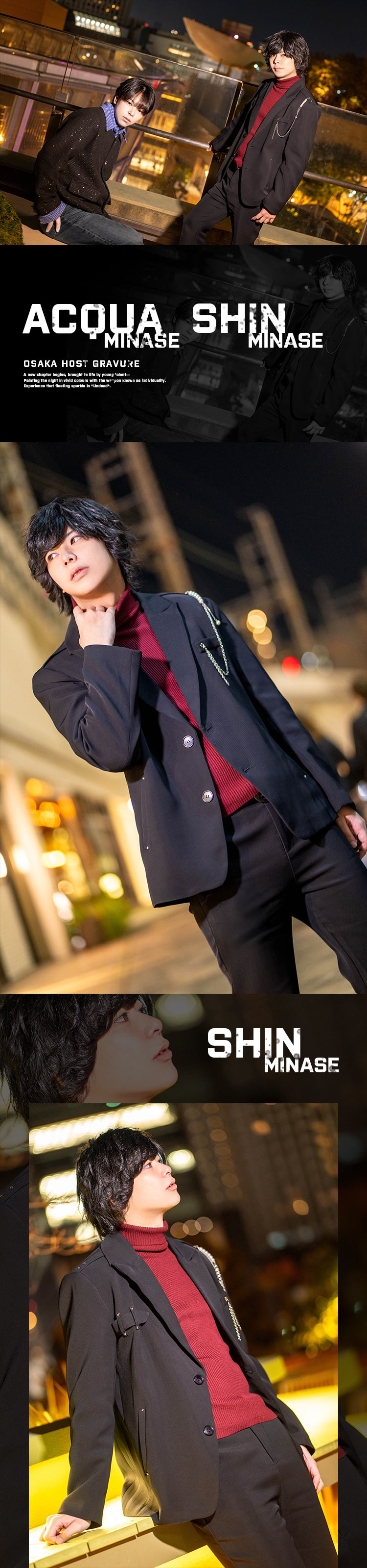 『アンデッド』華やかな2人がグラビアに登場!!