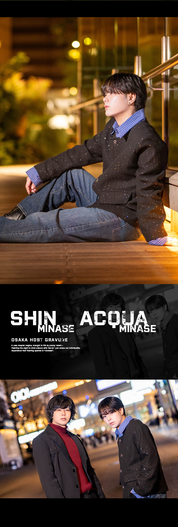 『アンデッド』華やかな2人がグラビアに登場!!