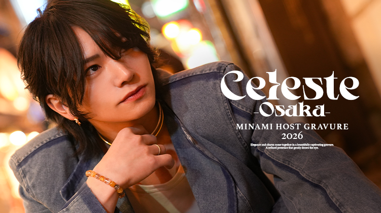 『Celeste Osaka』の実力派エリートがグラビアに登場!!