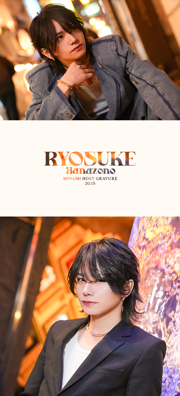 『Celeste Osaka』の実力派エリートがグラビアに登場!!