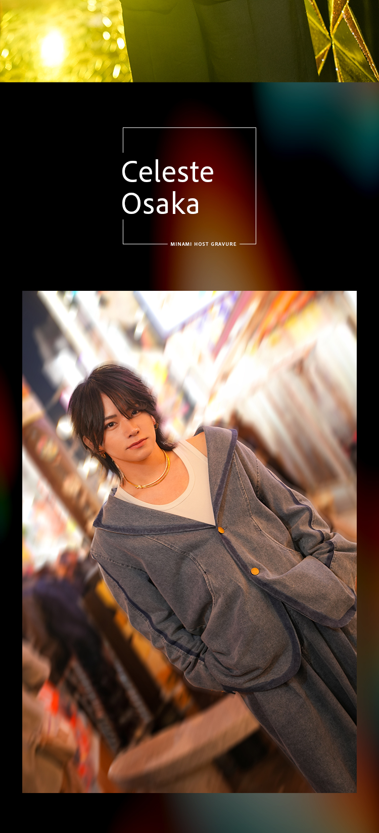 『Celeste Osaka』の実力派エリートがグラビアに登場!!
