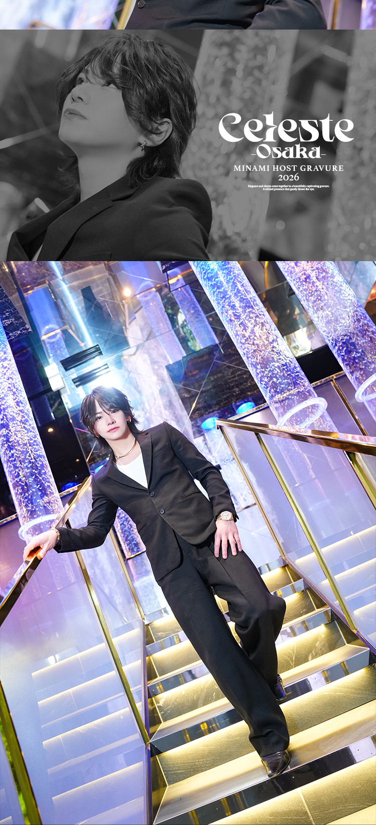 『Celeste Osaka』の実力派エリートがグラビアに登場!!