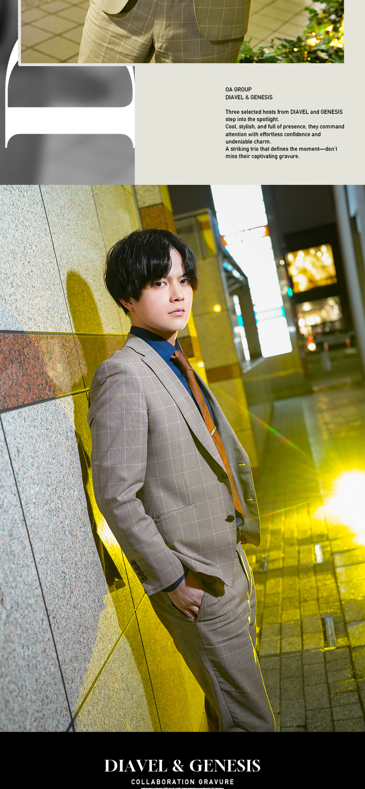 OA GROUP 『DIAVEL』&『GENESIS』から選ばれし3人組がグラビアに登場!!