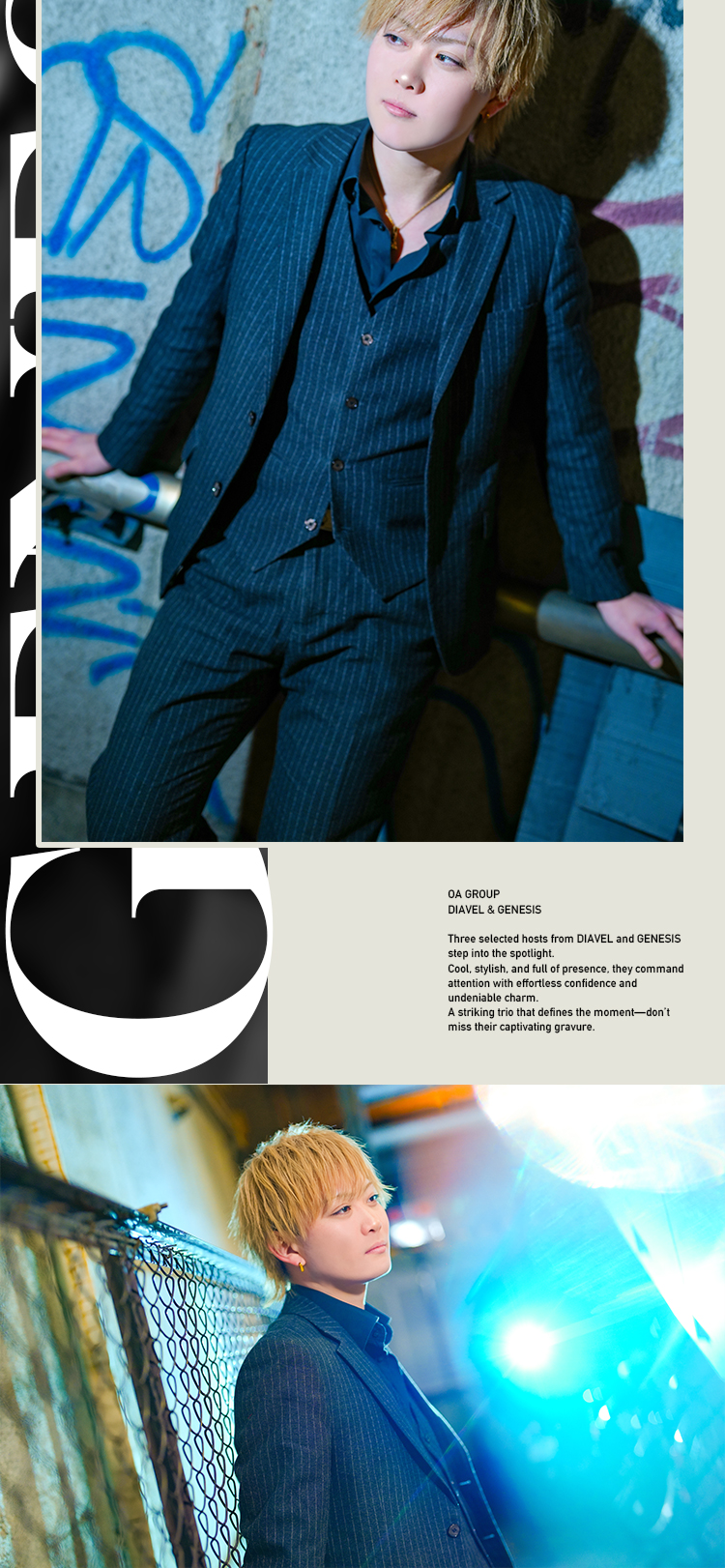 OA GROUP 『DIAVEL』&『GENESIS』から選ばれし3人組がグラビアに登場!!