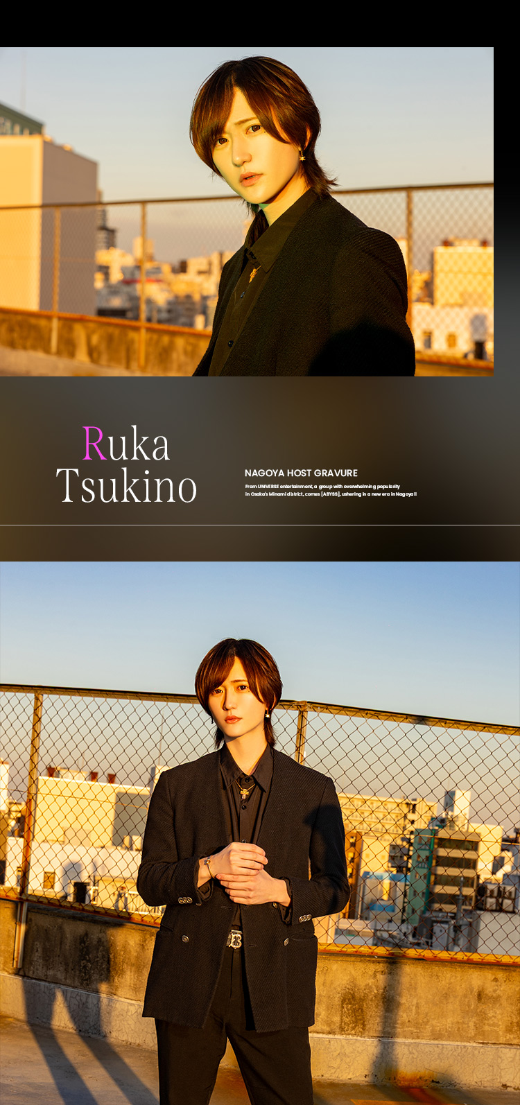 『ABYSS』のイケメン3人組がグラビアに登場!!