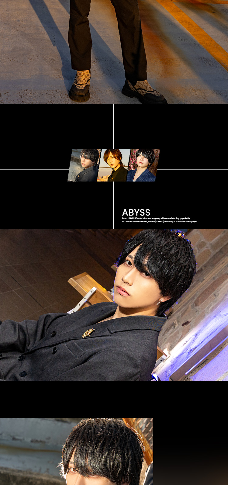 『ABYSS』のイケメン3人組がグラビアに登場!!