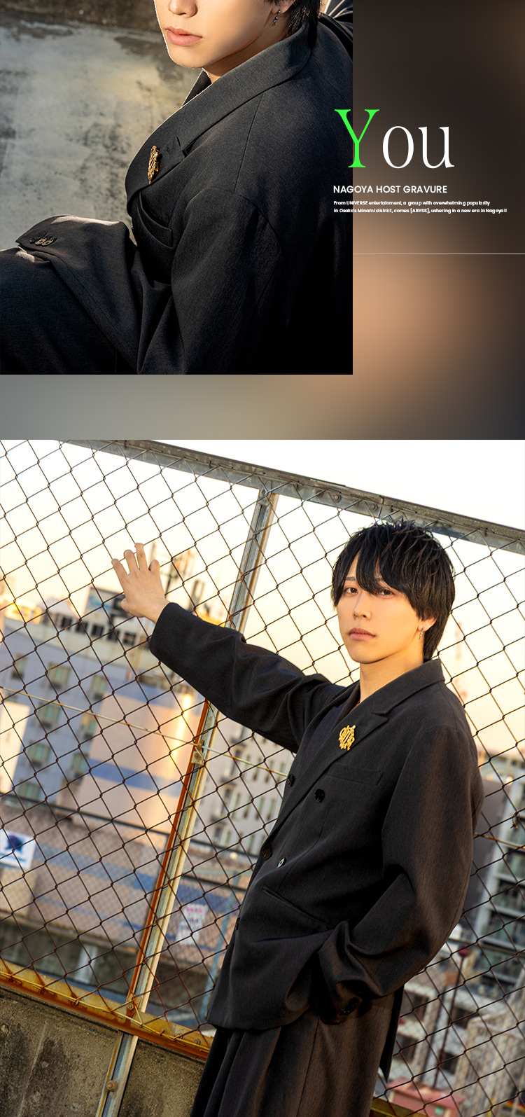 『ABYSS』のイケメン3人組がグラビアに登場!!