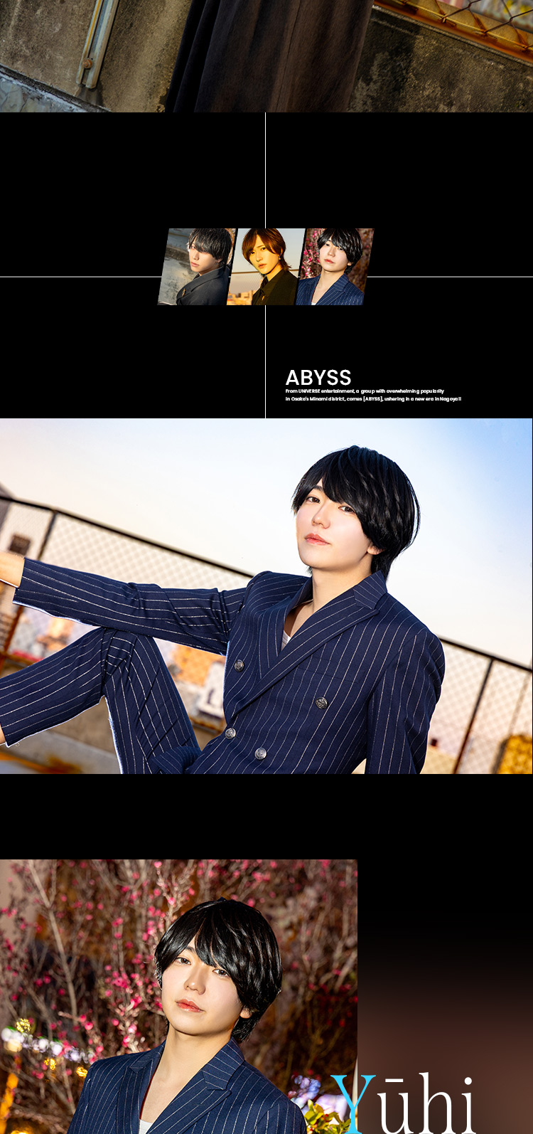 『ABYSS』のイケメン3人組がグラビアに登場!!